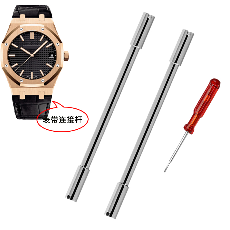 Śruba mocująca pasek do zegark – Audemars Piguet Watch Royal Oak recenzja i cena