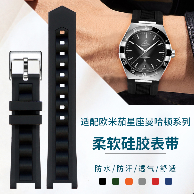 Kompatybilny z męskim zegarkie – Omega Watch Constellation recenzja i cena